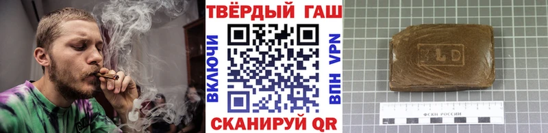 Магазин наркотиков Никольское Лсд 25  МЕФ  ГАШИШ  Бошки Шишки 