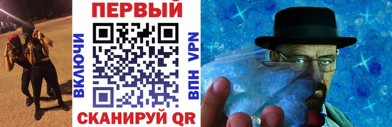 АМФЕТАМИН Premium  Никольское 
