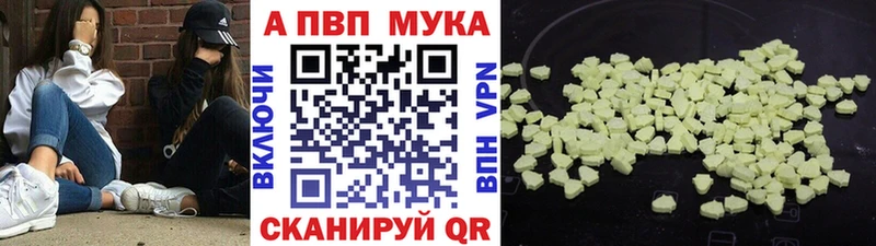 как найти   mega зеркало  A PVP Соль  Никольское 