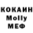 МДМА кристаллы Colton Robison