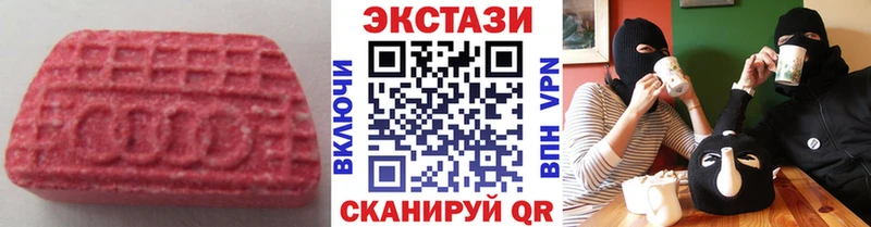 Экстази mix  Никольское 