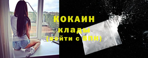 соль курить ск Абаза