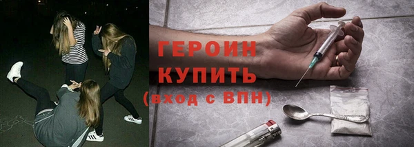 соль курить ск Абаза