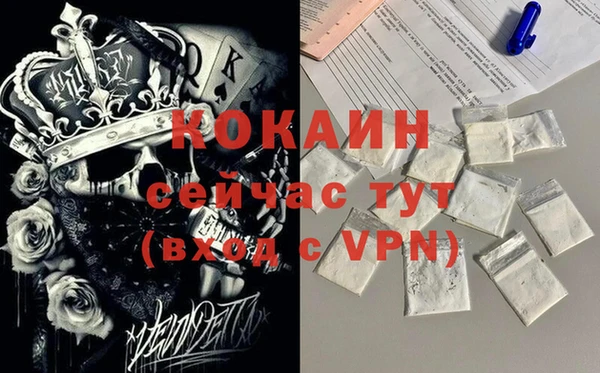 COCAINE Алексеевка