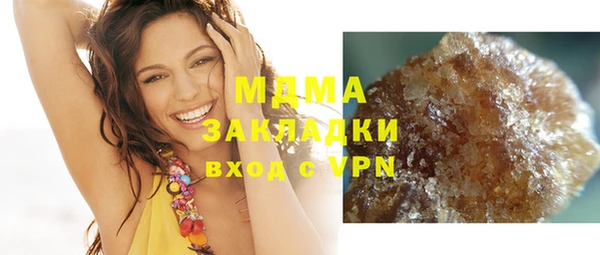 соль ск Абдулино