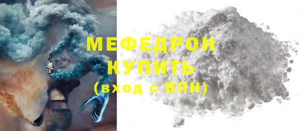 соль ск Абдулино