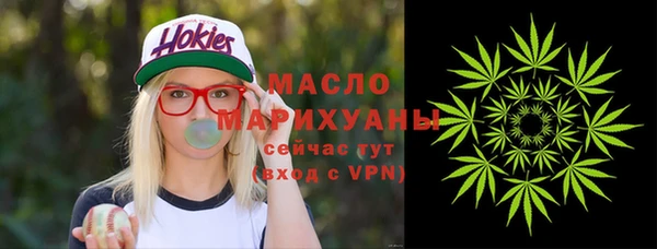мяу мяу мука Абинск