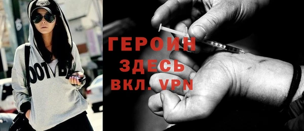 соль курить ск Абаза