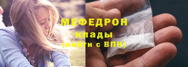 соль курить ск Абаза