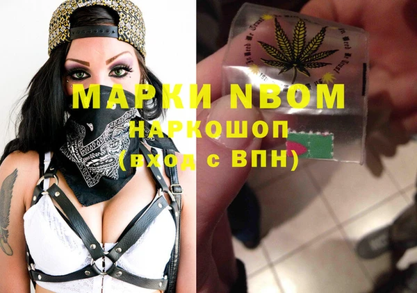 альфа пвп VHQ Алзамай