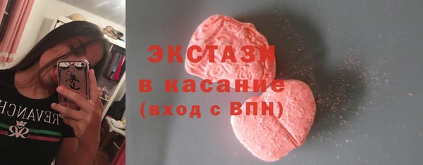 соль курить ск Абаза
