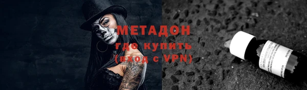 соль ск Абдулино