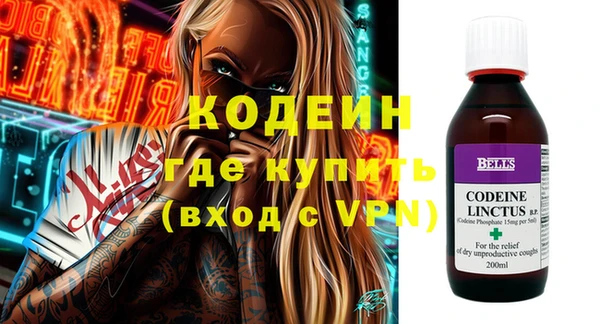 соль ск Абдулино