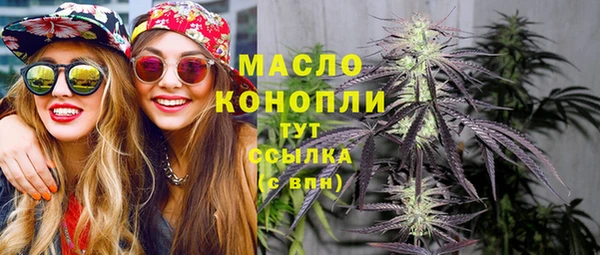 соль ск Абдулино