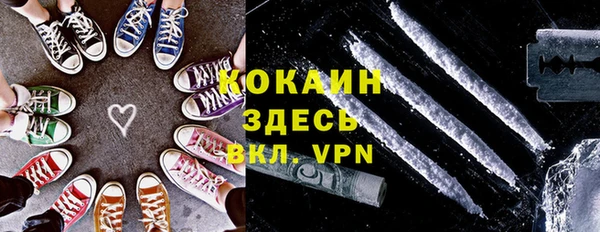 соль курить ск Абаза