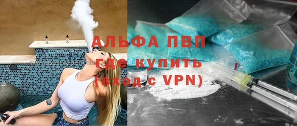 соль курить ск Абаза