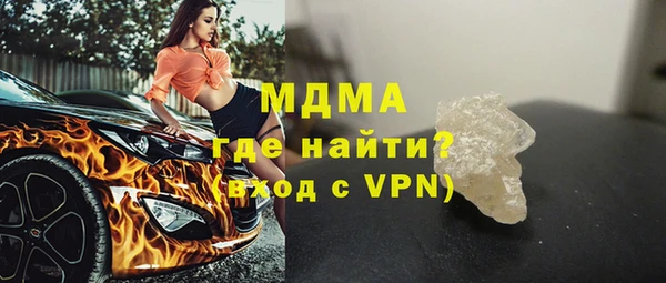 мяу мяу мука Абинск