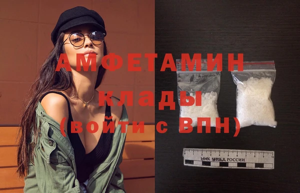 соль ск Абдулино