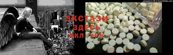 мяу мяу мука Абинск