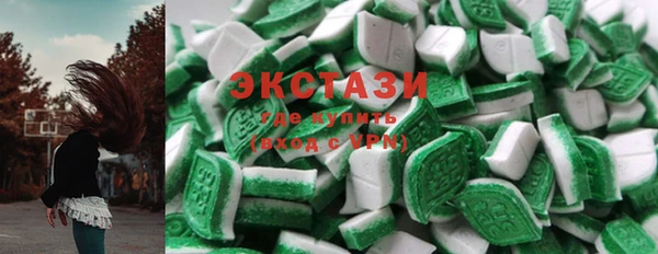 соль курить ск Абаза