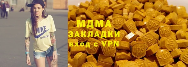 COCAINE Алексеевка