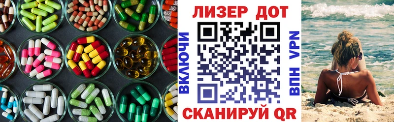 дарк нет телеграм  Никольское  ЛСД экстази ecstasy 
