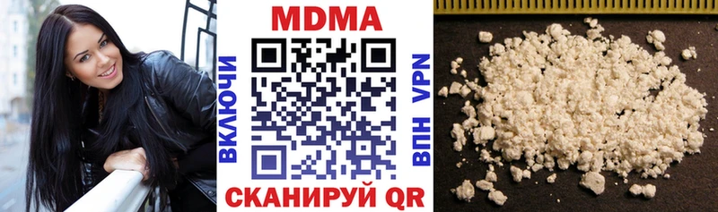 купить  сайты  Никольское  МДМА молли 