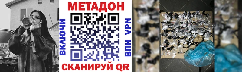hydra сайт  Никольское  МЕТАДОН мёд  хочу  
