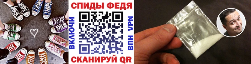 МЕТАМФЕТАМИН Декстрометамфетамин 99.9%  Никольское 
