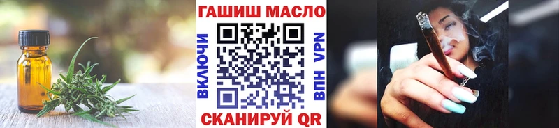 ТГК THC oil  цена наркотик  Никольское 